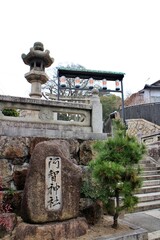 Approach to Achi Shrine in Kurashiki, Japan (Japanese words mean the name of shrine "Achi Shrine")