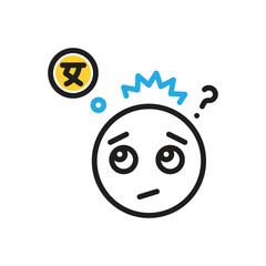 Multi color icon for mean