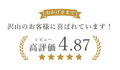 レビュー高評価の月桂樹フレーム