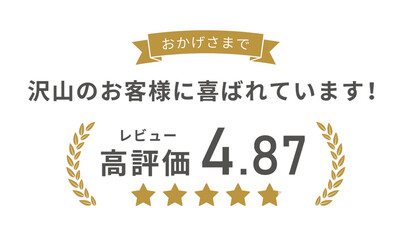 レビュー高評価の月桂樹フレーム