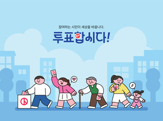 Let's vote. Illustration of the character who votes
