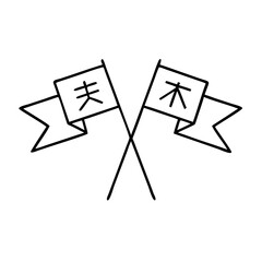 flag pair for translation icon, flag pair for translation line art - simple line art of flag pair for translation, perfect for flag pair for translation logos and icons