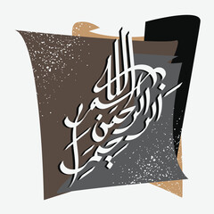 Bismillah Written in Islamic or Arabic Calligraphy with elegant style. Meaning of Bismillah, In the Name of Allah, The Compassionate, The Merciful
