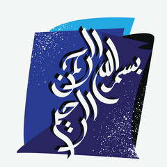Bismillah Written in Islamic or Arabic Calligraphy with elegant style. Meaning of Bismillah, In the Name of Allah, The Compassionate, The Merciful