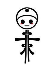 Obraz premium sensei icon isolated on white background