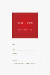 赤と白のシンプルな和風結婚式招待ハガキ返信用フレーム背景イラスト