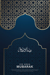 Eid al-Adha, Happy Eid al-Adha Mubarak banner Illustration background design