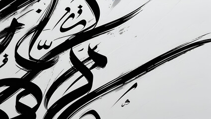Artistic Arabic Calligraphy Design