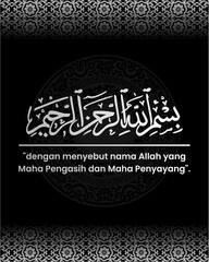 Black and white Islamic calligraphy artwork of Bismillah complemented by ornate patterns and elegant decorative elements style
