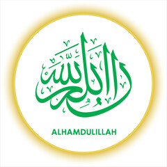 Alhamdulillah Arabic Calligraphy,Islamic Alhamdulillah Vector Art,Arabic Praise Be To God Calligraphy,Islamic Art Alhamdulillah Design,Arabic Typography Alhamdulillah,Islamic Calligraphy Praise Artwor