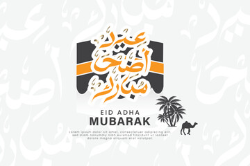 Eid al-Adha celebration, Happy Eid al-Adha Mubarak banner Illustration background design