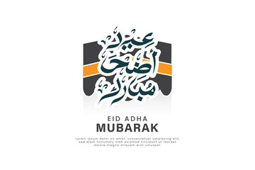 Eid al-Adha celebration, Happy Eid al-Adha Mubarak banner Illustration background design