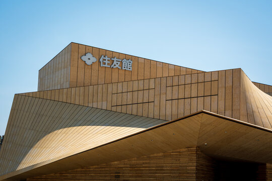 Osaka, Japan - April 30 2025 : Architectural exterior of the Sumitomo Pavilion at Expo 2025 Osaka Kansai.