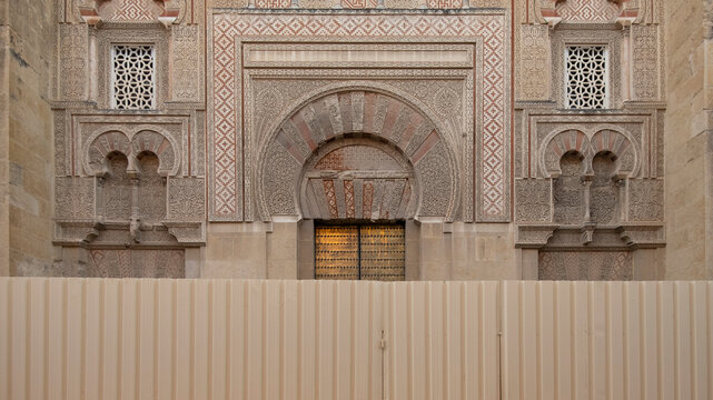 Door of the Cordoba Mosque - Cathedral (Spain)