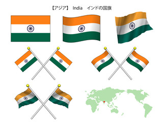 国旗アジア02 インド India ベクター CS3
