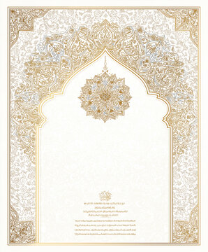 Minimalist Islamic Frame with Subtle Gold and Pastel Tezhip Motifs for Calligraphy