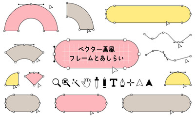 Obraz premium Vector image frame-12 ベクター描画風なフレームとあしらいのセット。作図風な飾り枠。幾何学な図形のフレーム。