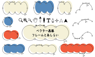 Vector image frame-21　ベクター描画風なフレームとあしらいのセット。作図風な飾り枠。幾何学な図形のフレーム。