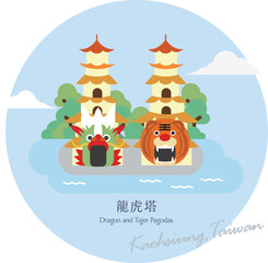 Taiwan Tourist Attractions Minimal Landmarks-Dragon and Tiger Pagodas