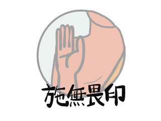 Illustration of the finger shape of the five Buddha mudras, the 