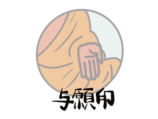 Illustration of the Buddha's mudra