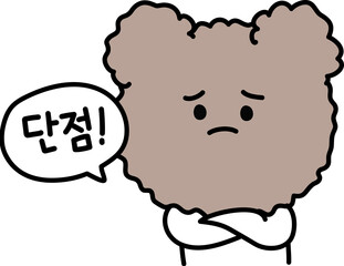 귀여운일러스트그림