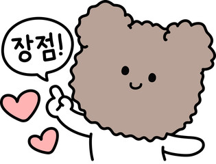 귀여운일러스트그림