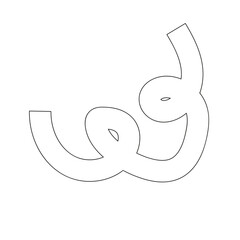 Line art organic shape element Abstract vector soft color illustration