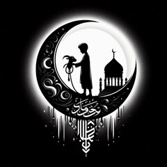 Goat silhouette design Eid Mubarak simple.goat silhouette 2 Eid UL adha 