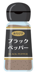Black Pepper Grinder Seasoning Illustration｜ブラックペッパー