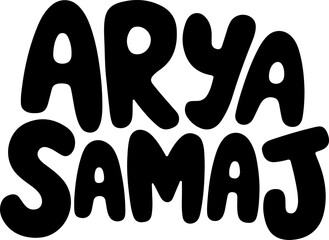 Arya Samaj Religious Text Graphic