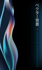 An Elegant Vector Background featuring Fluid Shapes along with Soft and Light Colors