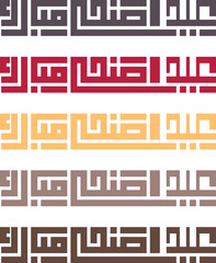 Abstract eid calligraphy kufic design  collections with different colors