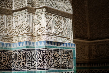 Al attarine madrassa in old city of Fez Morocco
