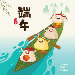Sticky Rice Squad Celebrates Dragon Boat Day. Vector rice dumplings cartoon character illustration. Chinese text means Dragon Boat Festival. 

