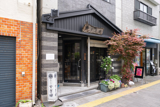 蔵前のとんかつ すぎ田