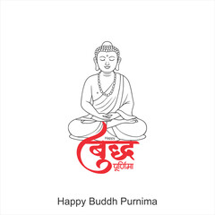 happy Vesak Day, Buddha Purnima wishes greetings with buddha and lotus illustration. Can be used for poster, banner, logo, background, greetings, print design. abstract illustration design.