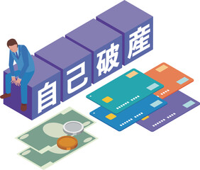 自己破産の文字と男性