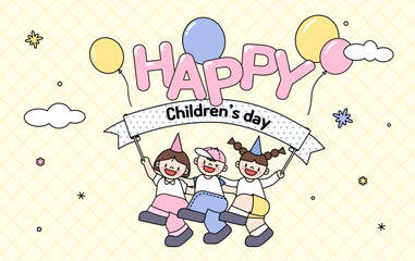 어린이날, 어린이 3명이 플래카드를 들고 즐거워하는 이미지