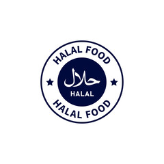 Halal symbol. Islamic symbol halal food. Halal Islamic Food Certification. Vector icon. Halal sticker, sign, symbol or icon.