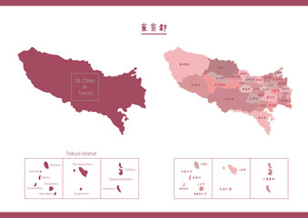 26 Cities In Tokyo + Island MAP