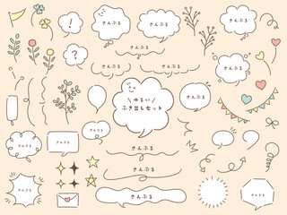 Cute Hand-drawn Speech Bubble Set color – AI Ver.（ゆるかわ手書きふきだし・飾り付き）