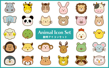 かわいい動物　顔　アイコン　セット