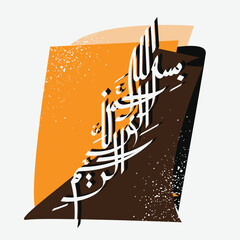 Bismillah Written in Islamic or Arabic Calligraphy with elegant style. Meaning of Bismillah, In the Name of Allah, The Compassionate, The Merciful