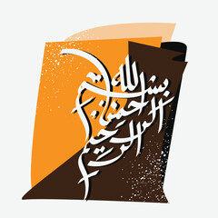 Bismillah Written in Islamic or Arabic Calligraphy with elegant style. Meaning of Bismillah, In the Name of Allah, The Compassionate, The Merciful