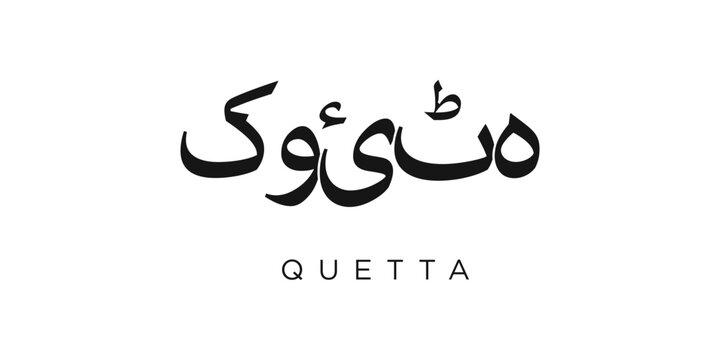 Quetta in the Pakistan emblem. The design features a geometric style, vector illustration with bold typography in a modern font. The graphic slogan lettering.
