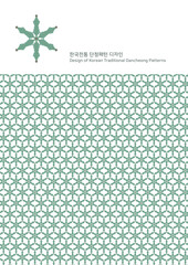 단청패턴01