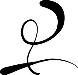 Ornamental Loop Swash with Tapered Ends