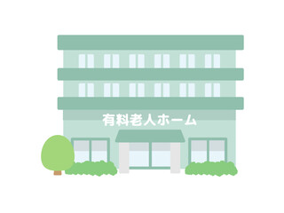 Obraz premium 有料老人ホーム 介護施設 建物 イラスト