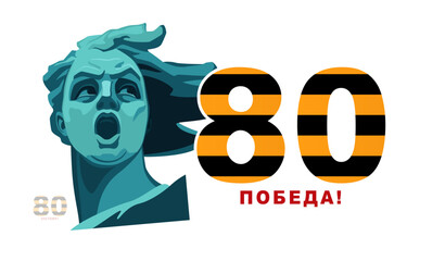 80 years of Victory Day! Green design. Portrait of the sculpture 